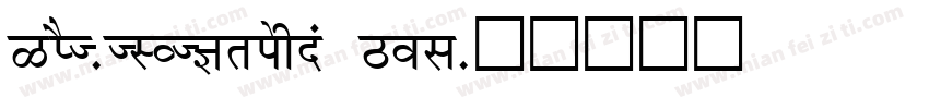 GIST-TLOTKrishna Bol字体转换